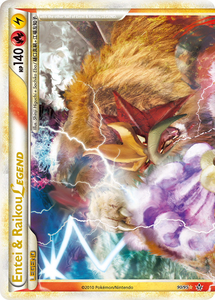 Entei & Raikou Legend (top)  - Holofoil Unleashed - Ultra Rare