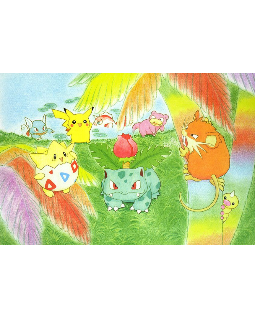Southern Islands [Japanese] - Rainbow Island (Riverside)
