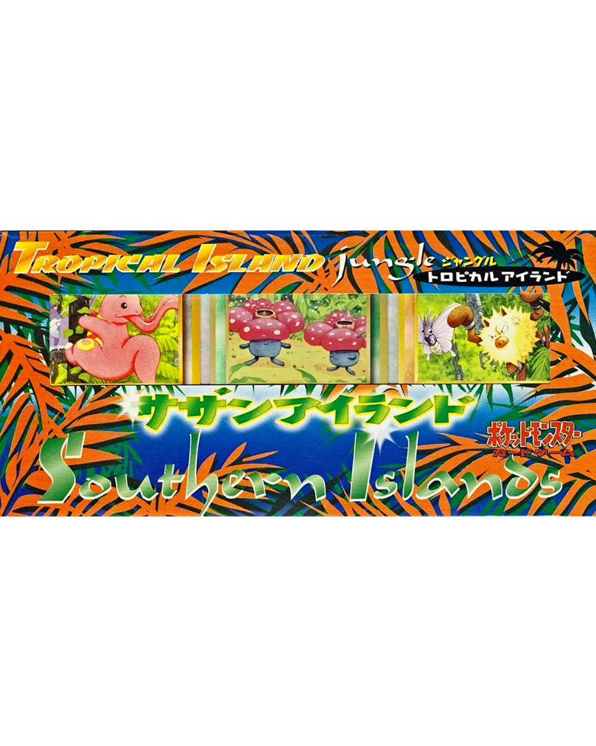 Southern Islands [Japanese] - Tropical Island (Jungle)