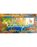 Southern Islands [Japanese] - Tropical Island (Beach)