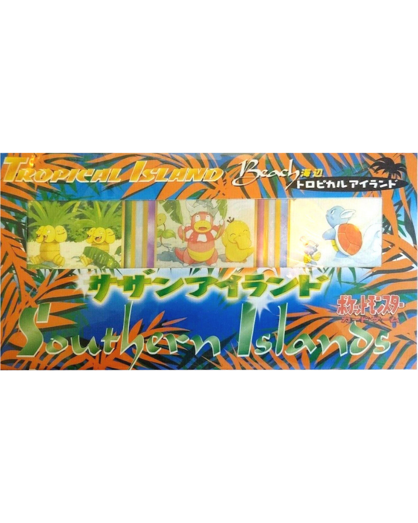 Southern Islands [Japanese] - Tropical Island (Beach)
