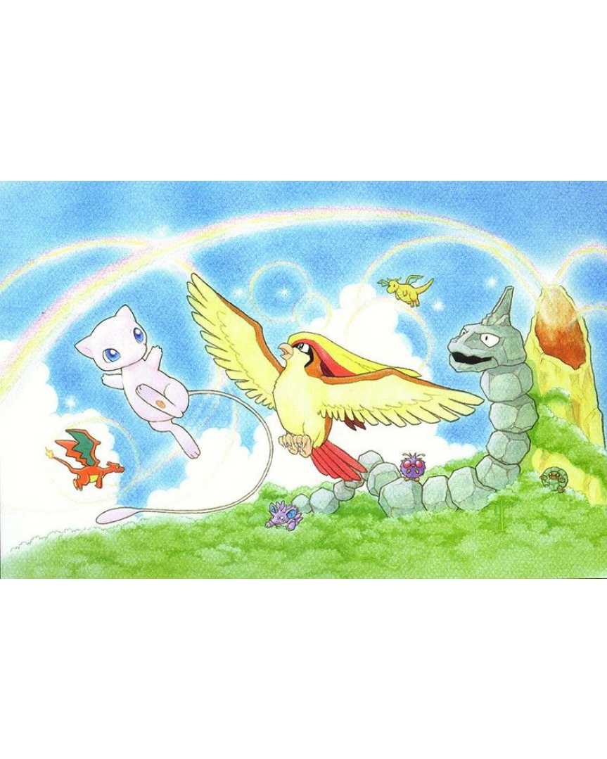 Southern Islands [Japanese] - Rainbow Island (Sky)