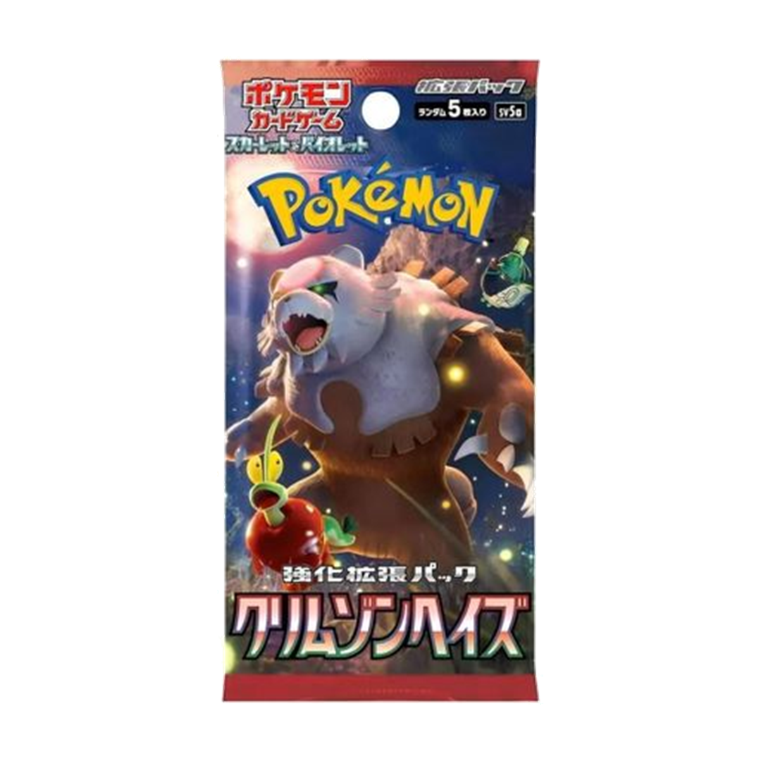 Crimson Haze Booster Pack