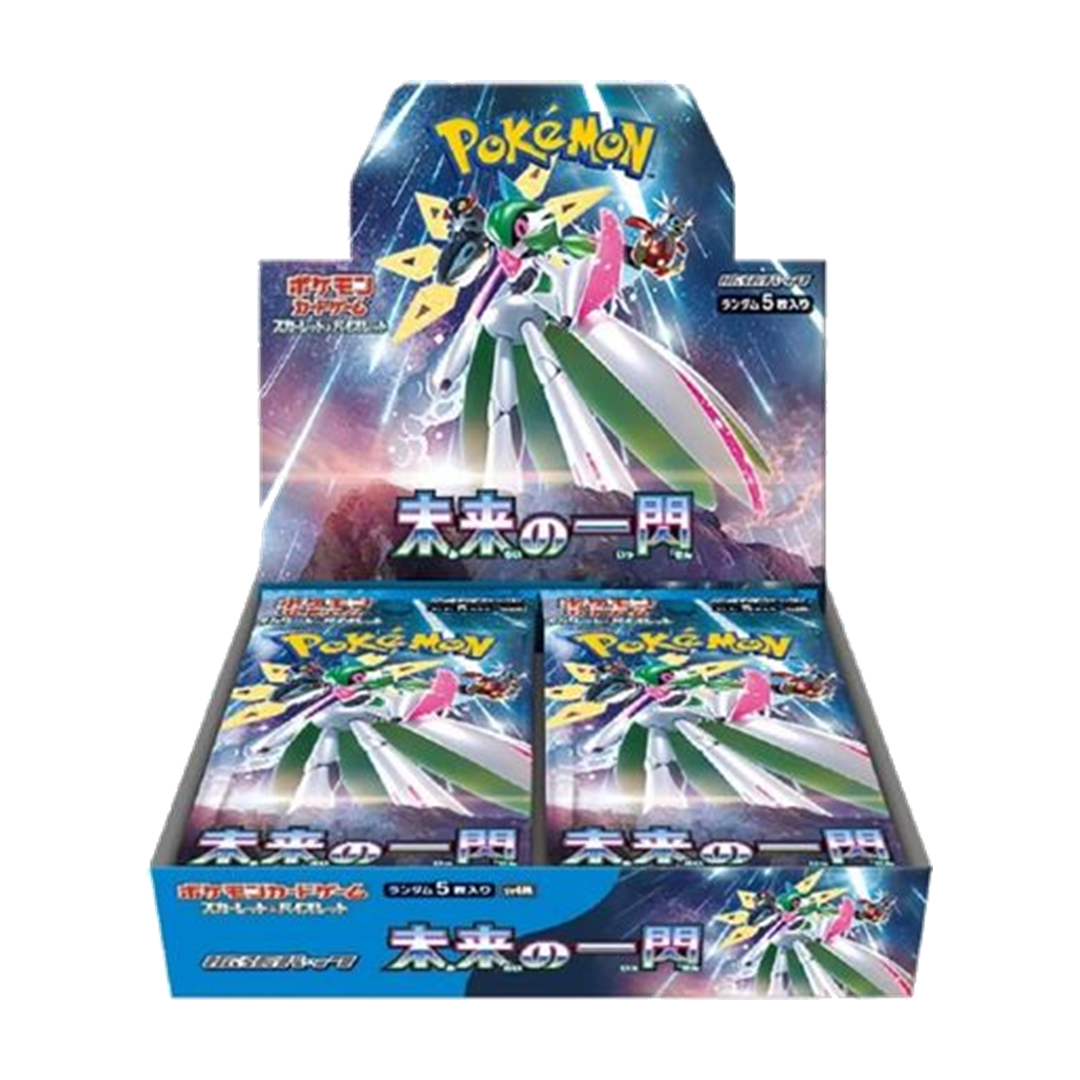 Future Flash Booster Box
