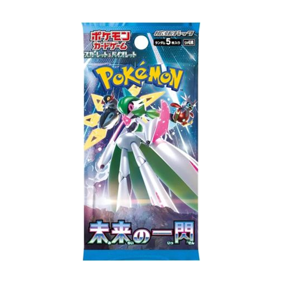 Future Flash Booster Pack