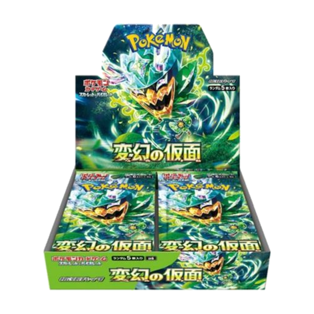 Transformation Mask Booster Box