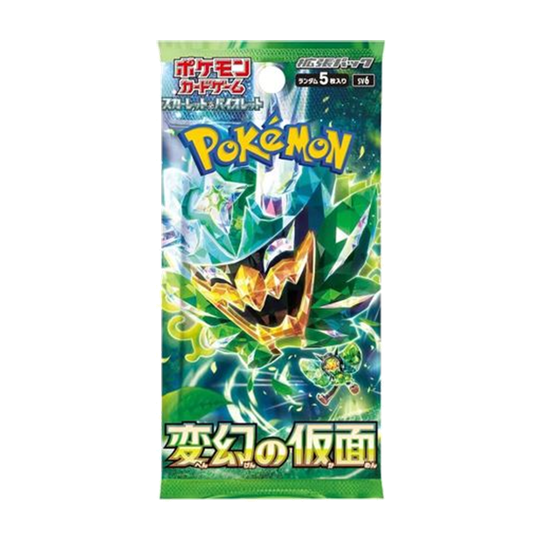 Transformation Mask Booster Pack